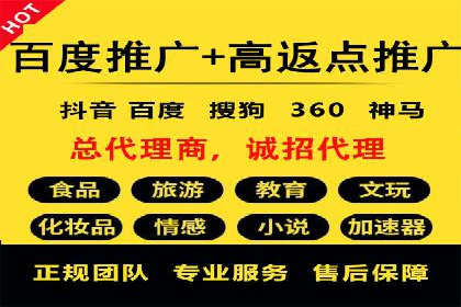 案例分享：今日头条信息流广告的投放策略
