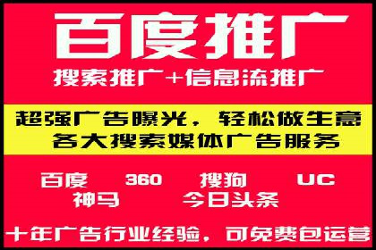 新闻类APP的信息流推送技术及其应用案例