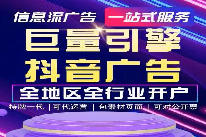 推广开户活动策划案例分享